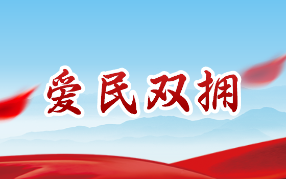 雙擁工作